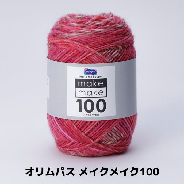 �����ѥ� �ᥤ���ᥤ��100