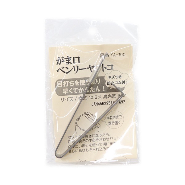 ���޸� �٥�꡼��åȥ� YA-100