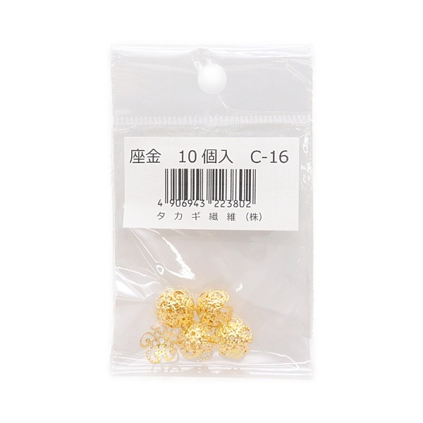 座金 10mm 10個入 ゴールド C-16 | 手芸センタードリーム公式通販サイト