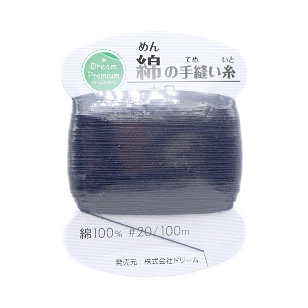 手縫い糸 〈太口〉 白70m × 2(140m)☆綿100% / コットン 手縫い糸 〈太口〉 白70m × 2(140m)☆綿100% / コットン