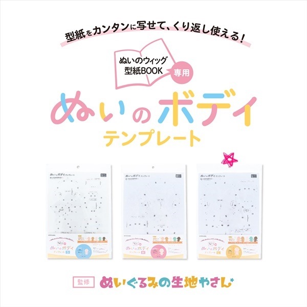 �̤�����ߤ����Ϥ䤵�� �̤��Υܥǥ� �ƥ�ץ졼�� L NUIB-04