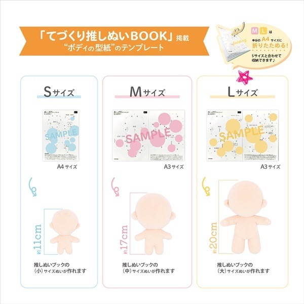 �̤�����ߤ����Ϥ䤵�� �̤��Υܥǥ� �ƥ�ץ졼�� L NUIB-04