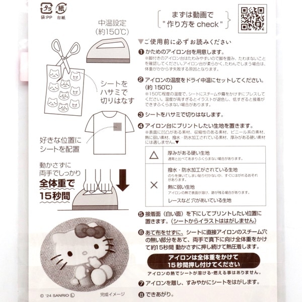 ꥪ饯 դॢåץꥱ H458-419-009