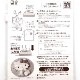 ꥪ饯 դॢåץꥱ H458-419-009
