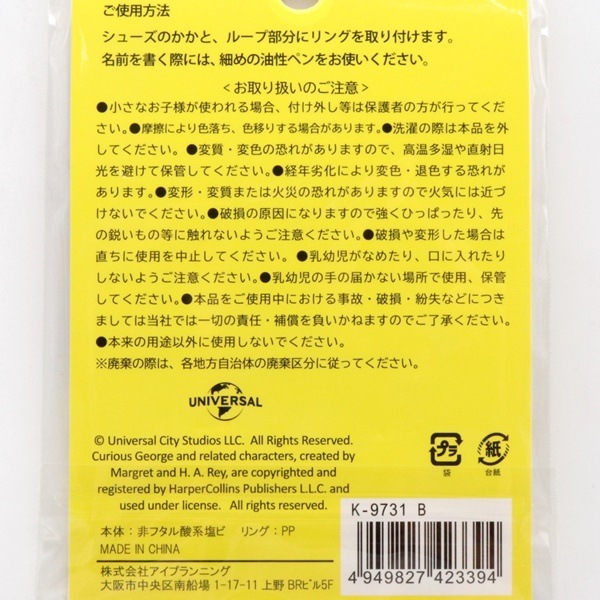 른硼 塼 Хʥ 2 K-9731 B