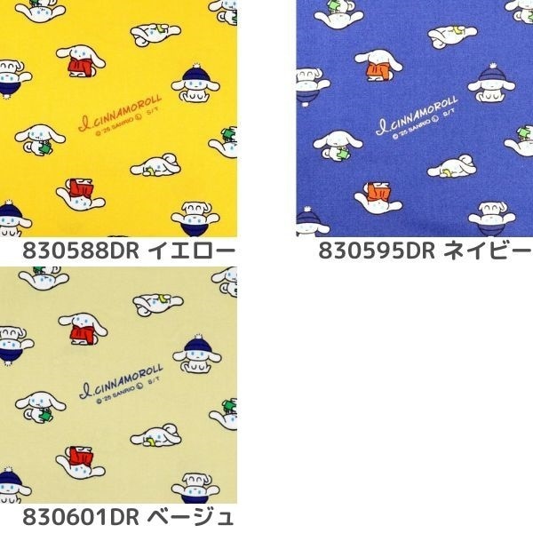  ʥ åץ 830588DR830595DR830601DRڥɥ꡼