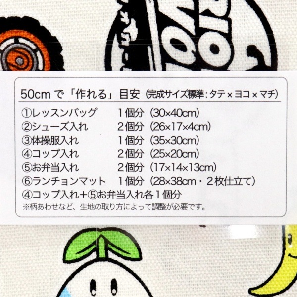 ���� �ޥꥪ�����ȥ��� ���å��� ���� ��50cm���åȥ������� �ۥ磻�� G-3047DC-1A