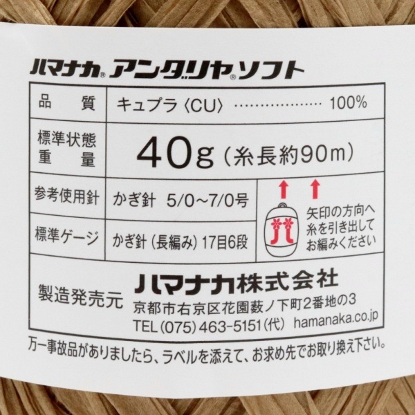 �ϥޥʥ� �������䥽�ե�