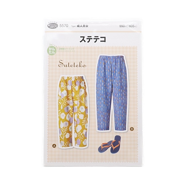 �ѥ����� �ե��åȥѥ�����SUN ���ƥƥ� �����˽� 5570