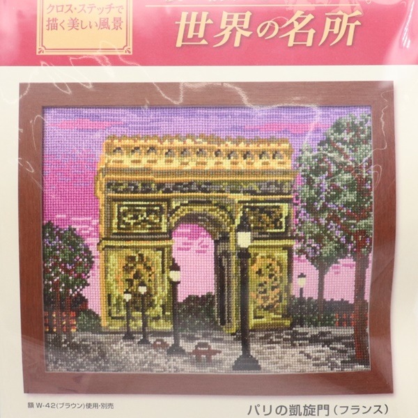 楽天市場】クロスステッチ 刺繍キット(オリムパス 刺しゅう