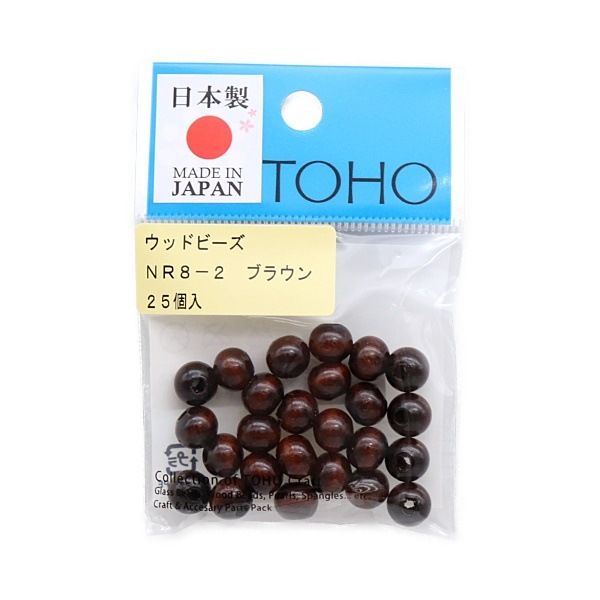 TOHO ウッドビーズ 8mm 25個入 NR8 | 手芸センタードリーム公式