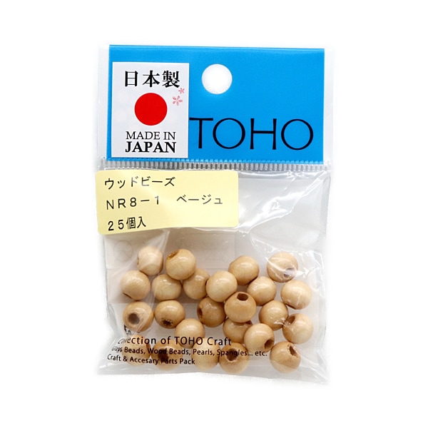 TOHO ウッドビーズ 8mm 25個入 NR8 | 手芸センタードリーム公式通販サイト
