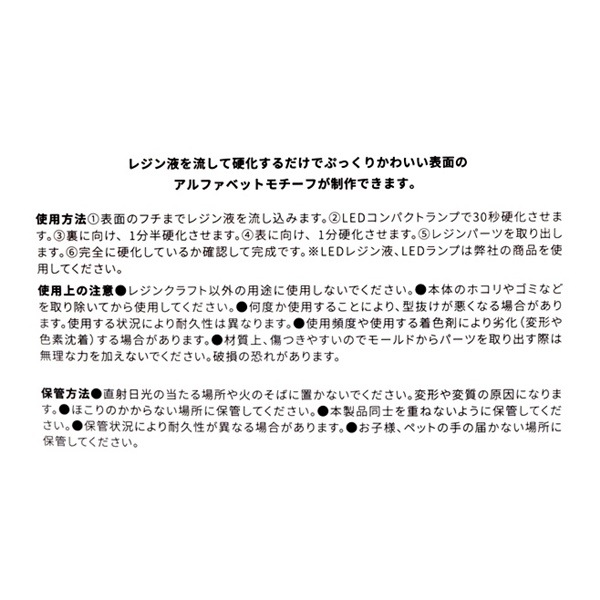 Resin Lab ���ꥳ��⡼��ɤפä��ꥢ��ե��٥å� M RLM-02U