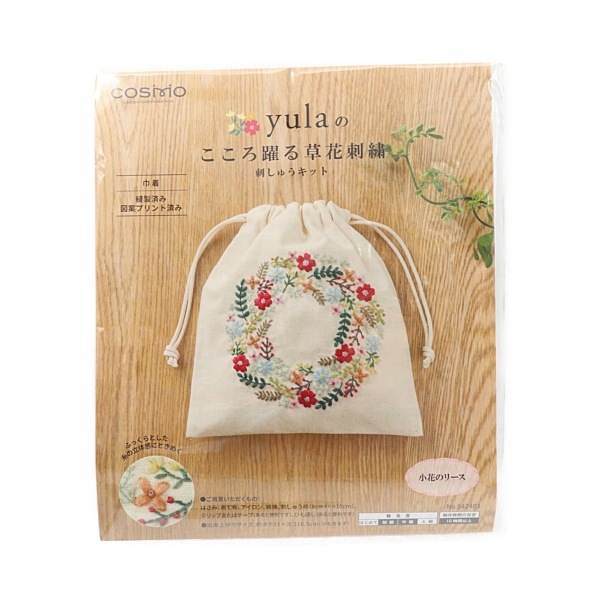 コスモ yulaのこころ踊る草花刺繍 刺しゅうキット 小花のリース No