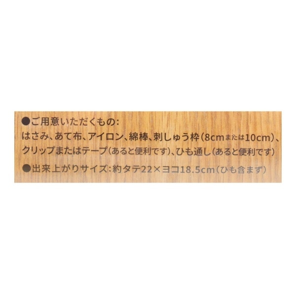 20%OFF特別価格・期間限定9/27まで】コスモ yulaのこころ踊る草花刺繍