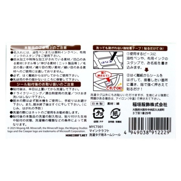 �ޥ��󥯥�ե� ���������ѥ͡��ॷ���� 24������ MYCT001