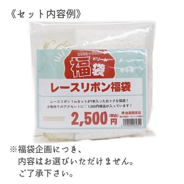 �ڥɥ꡼��Τ��ڤ����ޡ� �졼���ͤ��碌�ʳ�������ݥ�/�ݥ�����оݳ���