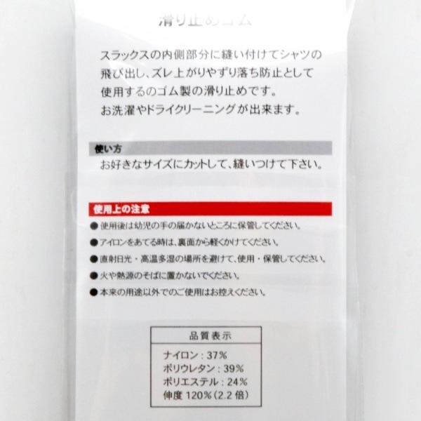 ���ߤᥴ�� 25������1m�� No.6654