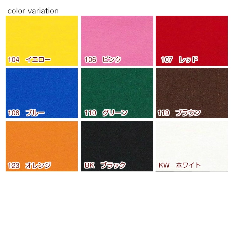 大特価処分】生地 マジッククロス | 手芸センタードリーム公式通販サイト