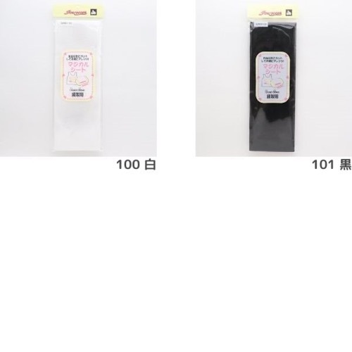 マジカルシート 10cm×30cm 縫製用 | 手芸センタードリーム公式通販サイト