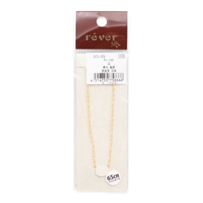 �������� 65cm G ������� DCL-009