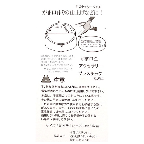 �����ʥå����ڥ�� YA-200