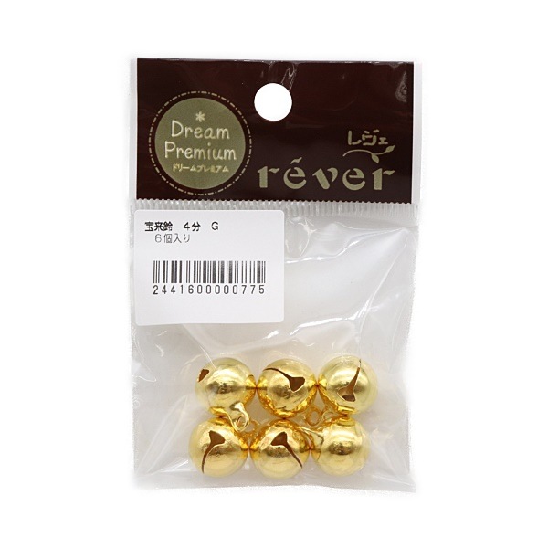 宝来鈴 4分 6個入り 約12mm | 手芸センタードリーム公式通販サイト