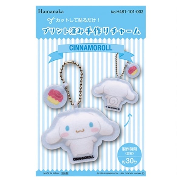 �ץ��ȺѤ߼�����㡼�� ���å� ���ʥ������ 481-101-002