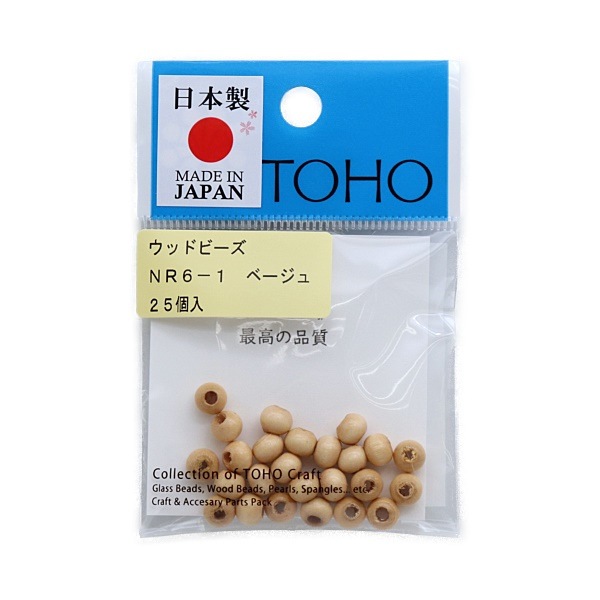 TOHO ウッドビーズ 6mm 25個入 NR6 | 手芸センタードリーム公式通販サイト