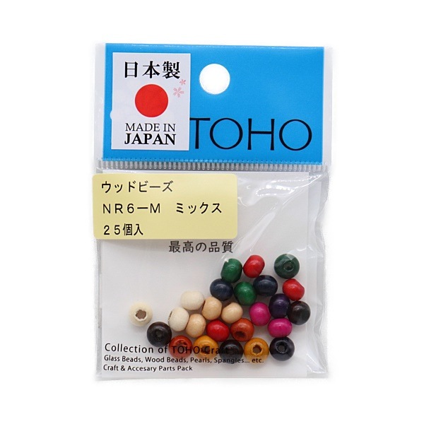 ピース TOHO ウッドビーズ 6mm 25個入 NR6 | 手芸センタードリーム公式通販サイト