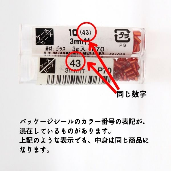 MIYUKI �������ӡ��� �����ɥӡ��� ���ݥӡ�����1ʬ�ݡ�3mm�� ��250γ ��3g�� ��