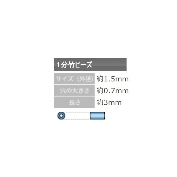 MIYUKI �������ӡ��� �����ɥӡ��� ���ݥӡ�����1ʬ�ݡ�3mm�� ��250γ ��3g�� ��