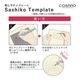 cosmo �ɤ��ҥƥ�ץ졼�� ������ 412405��412408
