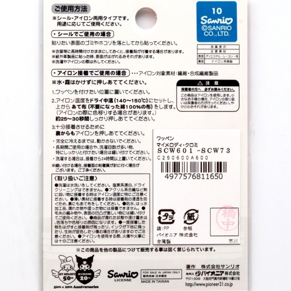 åڥ åڥ ޥǥ 2 SCW601-SCW73