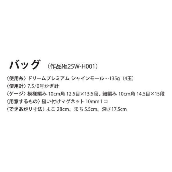 ͭ���Ԥ߿ޡ��Хå� (�ӻ徦�ʹ�����������) 25W-H001�ʳ�������ݥ�/�ݥ�����оݳ���