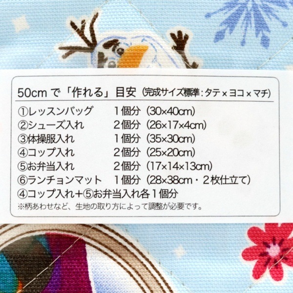 ���� 2026 �ǥ����ˡ� BTS ���ʤ���ν��� �����Х��� ���å����ڥ���ȡ� ��50cm���åȥ������� GRQ-1154DC-1A