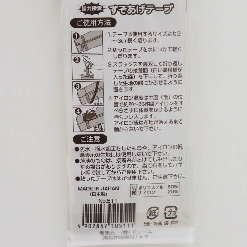 �������� ���������ơ��� ��34mm��1.2m��