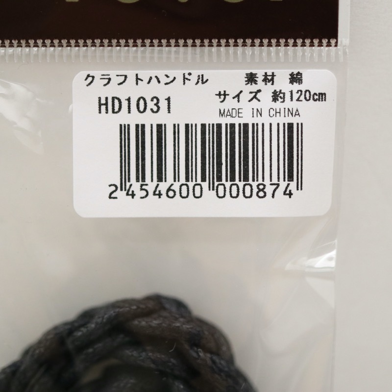 ����եȥϥ�ɥ� ��120cm 1����