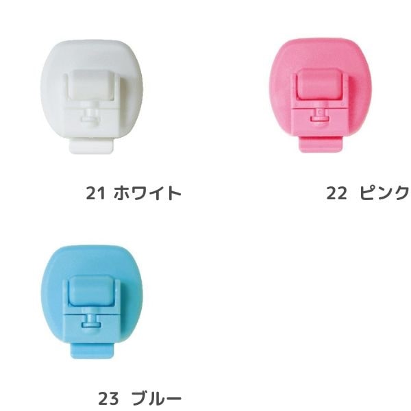 なふだっこ SUN61-21～23 | 手芸センタードリーム公式通販サイト