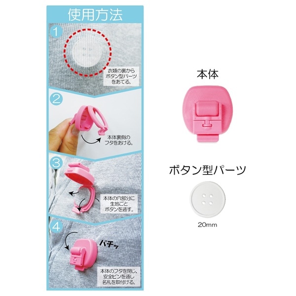 なふだっこ SUN61-21～23 | 手芸センタードリーム公式通販サイト