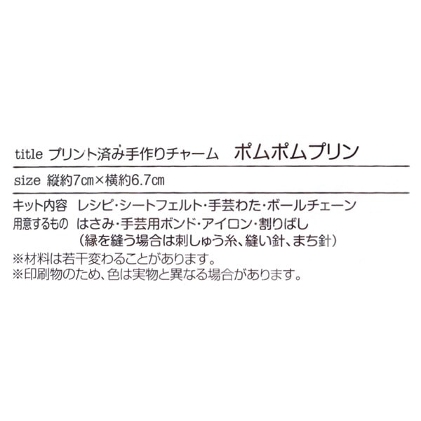 ץȺѤ߼㡼 å ݥݥץ 481-101-003