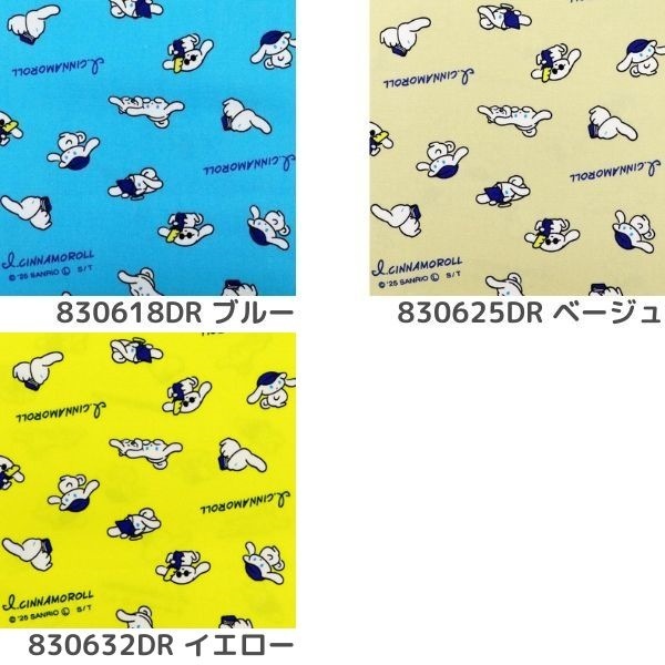 ���� �������ʥ������ ���å����ץ��� 830618DR��830625DR��830632DR�ڥɥ꡼����������