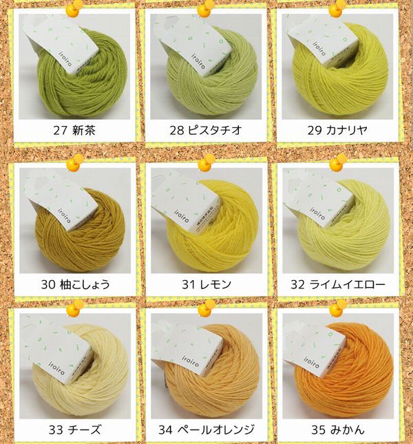 iroiro��wool����������������