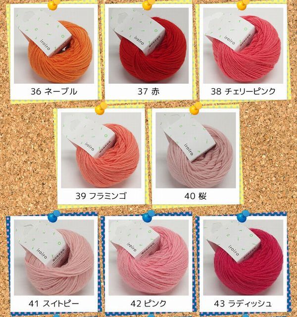 iroiro��wool����������������