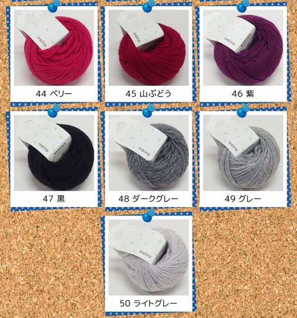 iroiro��wool����������������
