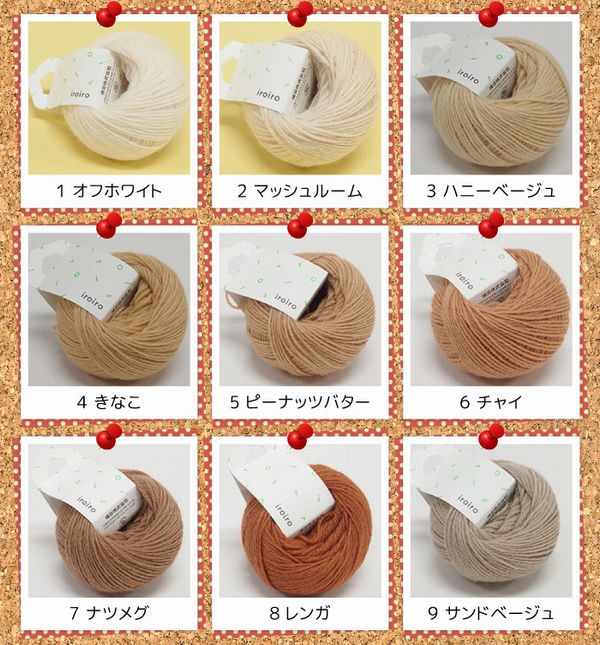 iroiro��wool����������������