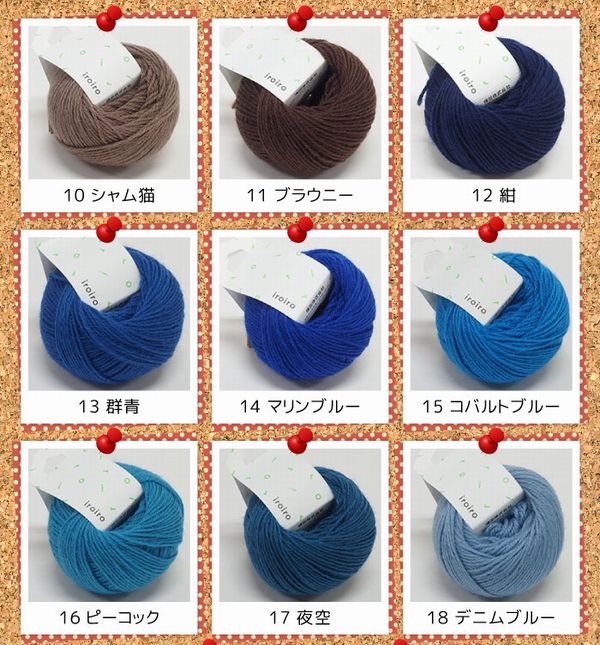 iroiro��wool����������������