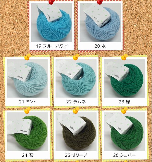 iroiro��wool����������������