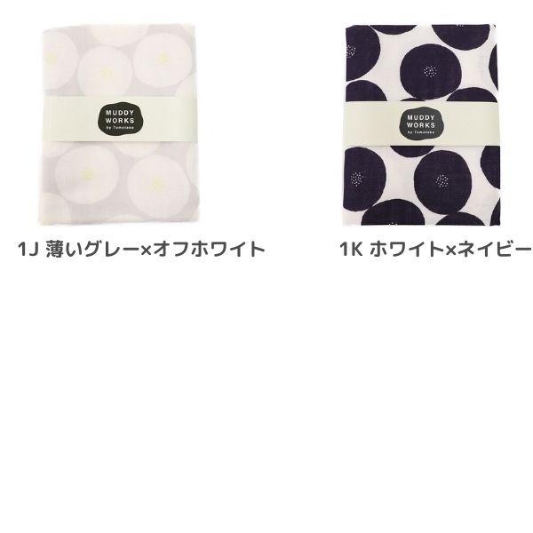 ���� MUDDY WORKS�ʥޥǥ�������� by Tomotake �ȥ⥿�� ���֥륬���� �ߥˤ���Ѥ�����50cm���åȥ�������