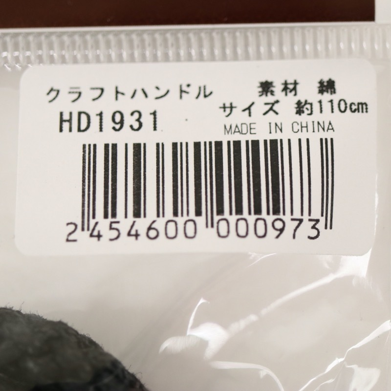 ����եȥϥ�ɥ� ��110cm 1����